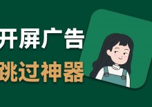 【集合】李跳跳复活