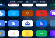 【分享】：Android  应用管家TV版v1.2.9