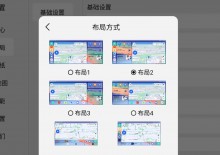 【分享】：Android  氢桌面1.0.4.4 悬浮地图超美