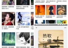 【win分享】listen音乐播放器